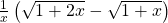 \frac{1}{x}\left ( \sqrt{1+2x} - \sqrt{1+x} \right )
